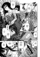 Kuroyume Karte - Karte 15 Risa / 黒夢 カルテ カルテ15 リサ [Shion] [Original] Thumbnail Page 17