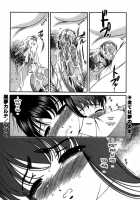 Kuroyume Karte - Karte 15 Risa / 黒夢 カルテ カルテ15 リサ [Shion] [Original] Thumbnail Page 20