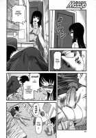 Kuroyume Karte - Karte 15 Risa / 黒夢 カルテ カルテ15 リサ [Shion] [Original] Thumbnail Page 06