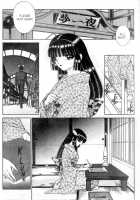 Eden Vol 1 Issue #2 [Senno Knife] [Original] Thumbnail Page 23