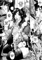 Mama Naranai Swap / まま ならない すわっぷ [Maihama Kaede] [Original] Thumbnail Page 18