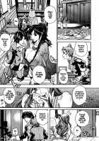 Mama Naranai Swap / まま ならない すわっぷ [Maihama Kaede] [Original] Thumbnail Page 19