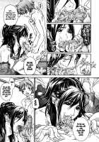 Mama Naranai Swap / まま ならない すわっぷ [Maihama Kaede] [Original] Thumbnail Page 23