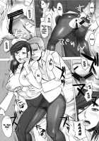 Pansu To Keiji Goku / パンスト刑事「獄」 [Midoh Tsukasa] [City Hunter] Thumbnail Page 15