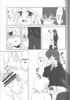 Ai-Mitsu Milk Tea 2 / 愛蜜ミルクティー2 [Piririnegi] [Original] Thumbnail Page 14