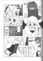 Ai-Mitsu Milk Tea 2 / 愛蜜ミルクティー2 [Piririnegi] [Original] Thumbnail Page 18
