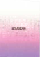 Ai-Mitsu Milk Tea 2 / 愛蜜ミルクティー2 [Piririnegi] [Original] Thumbnail Page 34