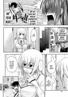 Ai Mai Mii Main - I, My, Me, Mine Ch 1-5  Lunatic Translations / あい妹みぃ妹ん 第1-5章 [Arsenal] [Original] Thumbnail Page 24