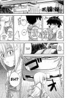 Ai Mai Mii Main - I, My, Me, Mine Ch 1-5  Lunatic Translations / あい妹みぃ妹ん 第1-5章 [Arsenal] [Original] Thumbnail Page 25