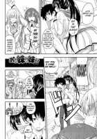 Ai Mai Mii Main - I, My, Me, Mine Ch 1-5  Lunatic Translations / あい妹みぃ妹ん 第1-5章 [Arsenal] [Original] Thumbnail Page 66