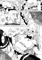 Gouyoku Pantry / 強欲パントリー [Flowerchild] [Original] Thumbnail Page 12