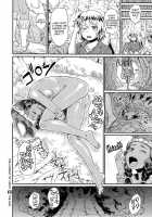The Forest Of Ordiy / オルディの森 [Takahashi Note] [Original] Thumbnail Page 24