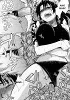 FETISH LAGOON / FETISH LAGOON [Todd Oyamada] [Black Lagoon] Thumbnail Page 18