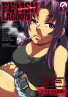 FETISH LAGOON / FETISH LAGOON [Todd Oyamada] [Black Lagoon] Thumbnail Page 01