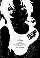 FETISH LAGOON / FETISH LAGOON [Todd Oyamada] [Black Lagoon] Thumbnail Page 25