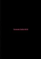 Locked Room Gang Rape! Eru-Vator! / 密室輪姦!えるベーター! [Herokey] [Hyouka] Thumbnail Page 28