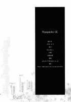 Poyopacho CC / Poyopacho CC [Umiushi] [Chuunibyou Demo Koi Ga Shitai] Thumbnail Page 25