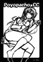 Poyopacho CC / Poyopacho CC [Umiushi] [Chuunibyou Demo Koi Ga Shitai] Thumbnail Page 02