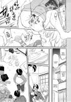 Yukiyukite Senshadou / ゆきゆきて戦車道 [Tk] [Girls Und Panzer] Thumbnail Page 24