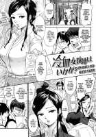 Chinchin Kamokamo Ch.6-7 [Bareisho] [Original] Thumbnail Page 01