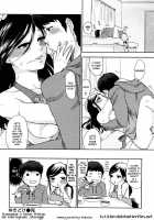 Chinchin Kamokamo Ch.6-7 [Bareisho] [Original] Thumbnail Page 28