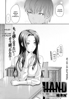 HAND / HAND [Yuzuki N Dash] [Original] Thumbnail Page 02