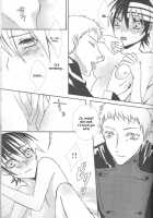 Camical Candy Show Case [Soul Eater] Thumbnail Page 24