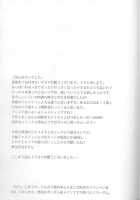 Camical Candy Show Case [Soul Eater] Thumbnail Page 31