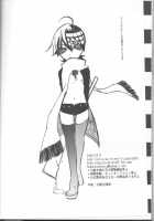 Camical Candy Show Case [Soul Eater] Thumbnail Page 32