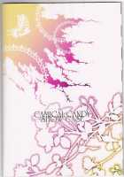 Camical Candy Show Case [Soul Eater] Thumbnail Page 33