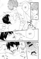 Sonnani XX Shinaide | Don'T XX So Much / そんなに××しないで [Ame] [Free] Thumbnail Page 16