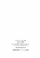 Sonnani XX Shinaide | Don'T XX So Much / そんなに××しないで [Ame] [Free] Thumbnail Page 21