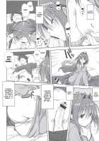 Akiko-San To Issho 11 / 秋子さんといっしょ 11 [Mitarashi Kousei] [Kanon] Thumbnail Page 17