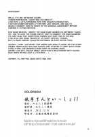 Akiko-San To Issho 11 / 秋子さんといっしょ 11 [Mitarashi Kousei] [Kanon] Thumbnail Page 33