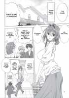 Akiko-San To Issho 11 / 秋子さんといっしょ 11 [Mitarashi Kousei] [Kanon] Thumbnail Page 07