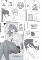 Akiko-San To Issho 11 / 秋子さんといっしょ 11 [Mitarashi Kousei] [Kanon] Thumbnail Page 08