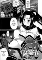 Kunoichi - Indispensable Charming Eyes [Maki] [Original] Thumbnail Page 01