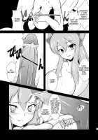 -AB-Anal Bitch / -AB-anal bitch [8000] [Ixion Saga Dt] Thumbnail Page 18