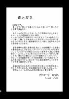 -AB-Anal Bitch / -AB-anal bitch [8000] [Ixion Saga Dt] Thumbnail Page 23