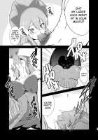 -AB-Anal Bitch / -AB-anal bitch [8000] [Ixion Saga Dt] Thumbnail Page 08