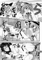 Yuugi To Shotakko Ga Mata Zukkon Bakkon Suru Hon / 勇儀とショタっ子がまたズッコンバッコンする本 [846Gou] [Touhou Project] Thumbnail Page 15