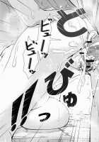 Yuugi To Shotakko Ga Mata Zukkon Bakkon Suru Hon / 勇儀とショタっ子がまたズッコンバッコンする本 [846Gou] [Touhou Project] Thumbnail Page 26