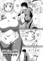 Anthology - Maman Love 06 - Boshi Soukan Anthology Chapter 06 / アンソロジー - ママンラブ 06 - 母子相姦アンソロジ Chapter 06 [Sasaki Tatsuya] [Original] Thumbnail Page 01