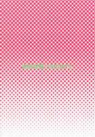 Rib Roast Niwa Beer Ga Niau / リブロースにはビールが似合う [Hayate Megumi] [King Of Fighters] Thumbnail Page 18