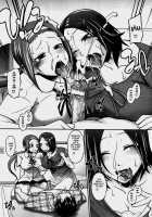 Anthology - Maman Love 06 - Boshi Soukan Anthology Chapter 08 / アンソロジー - ママンラブ 06 - 母子相姦アンソロジ Chapter 08 [Tetsu] [Original] Thumbnail Page 11