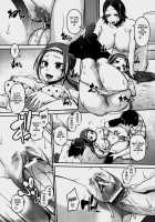 Anthology - Maman Love 06 - Boshi Soukan Anthology Chapter 08 / アンソロジー - ママンラブ 06 - 母子相姦アンソロジ Chapter 08 [Tetsu] [Original] Thumbnail Page 12