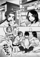 Anthology - Maman Love 06 - Boshi Soukan Anthology Chapter 08 / アンソロジー - ママンラブ 06 - 母子相姦アンソロジ Chapter 08 [Tetsu] [Original] Thumbnail Page 20