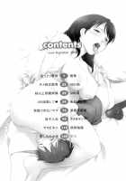 Anthology - Maman Love 06 - Boshi Soukan Anthology Chapter 08 / アンソロジー - ママンラブ 06 - 母子相姦アンソロジ Chapter 08 [Tetsu] [Original] Thumbnail Page 21