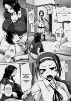 Anthology - Maman Love 06 - Boshi Soukan Anthology Chapter 08 / アンソロジー - ママンラブ 06 - 母子相姦アンソロジ Chapter 08 [Tetsu] [Original] Thumbnail Page 02