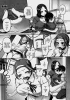 Anthology - Maman Love 06 - Boshi Soukan Anthology Chapter 08 / アンソロジー - ママンラブ 06 - 母子相姦アンソロジ Chapter 08 [Tetsu] [Original] Thumbnail Page 03